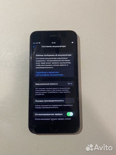 Телефон iPhone 6s