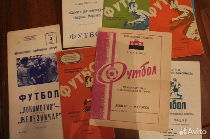 Программки Международных товарищеских матчей