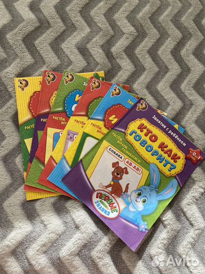 Книжки для малышей