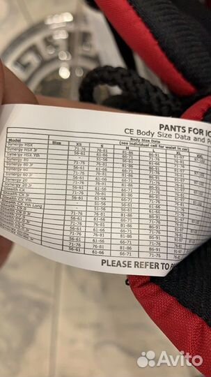 Трусы хоккейные easton детские 6-7 лет новые