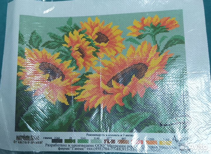 Рисунок на канве для вышивания крестиком