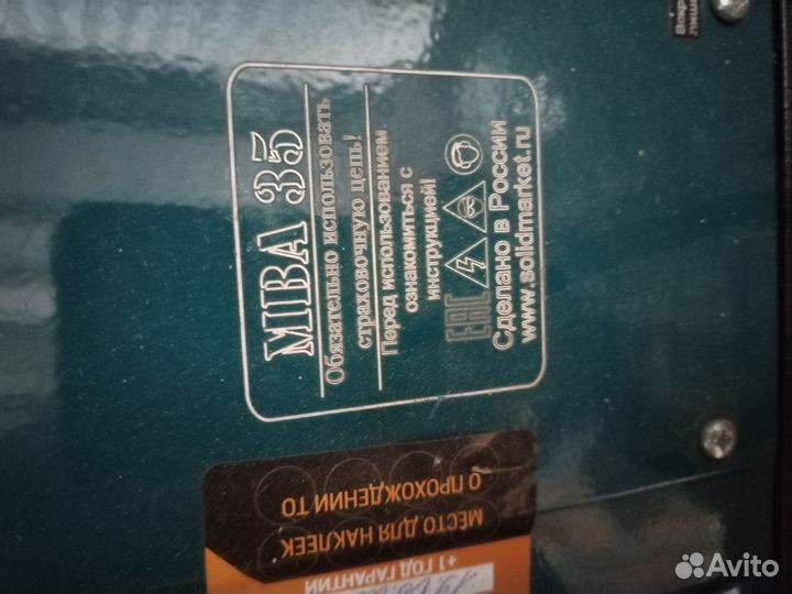 Магнитный сверлильный станок MBA 35