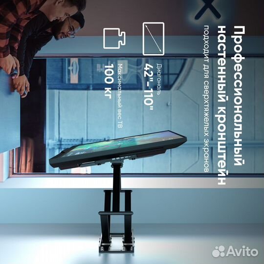 Кронштейн поворотный для тв 42