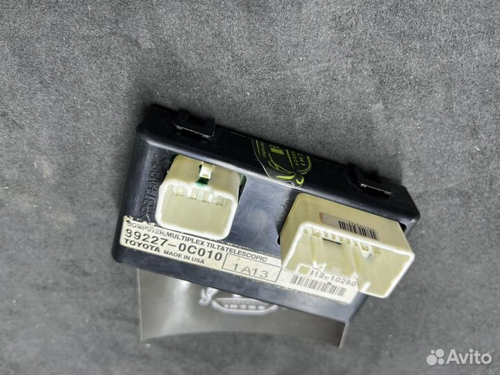 Эбу рулевой рейки Sequoia Tundra 2008-2017