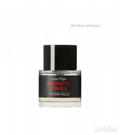 Frederic malle synthetic Jungle (Оригинал)