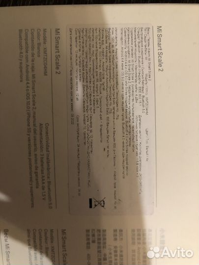 Весы xiaomi mi scale 2