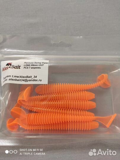 Силиконовые приманки AlexBait