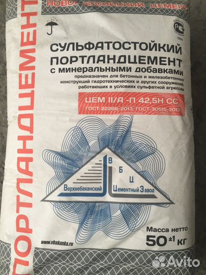 Цемент