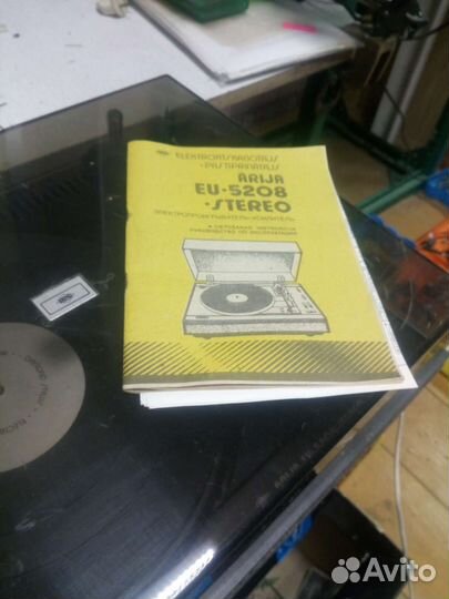 Проигрыватель винила