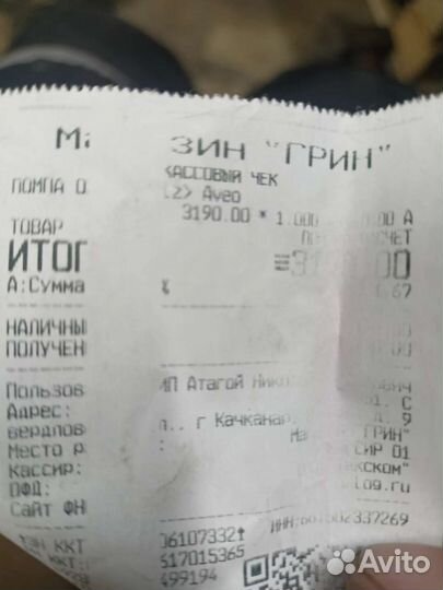 Помпа Шевроле Авео 1.2