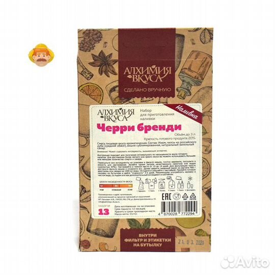 Набор Алхимия вкуса Черри Бренди