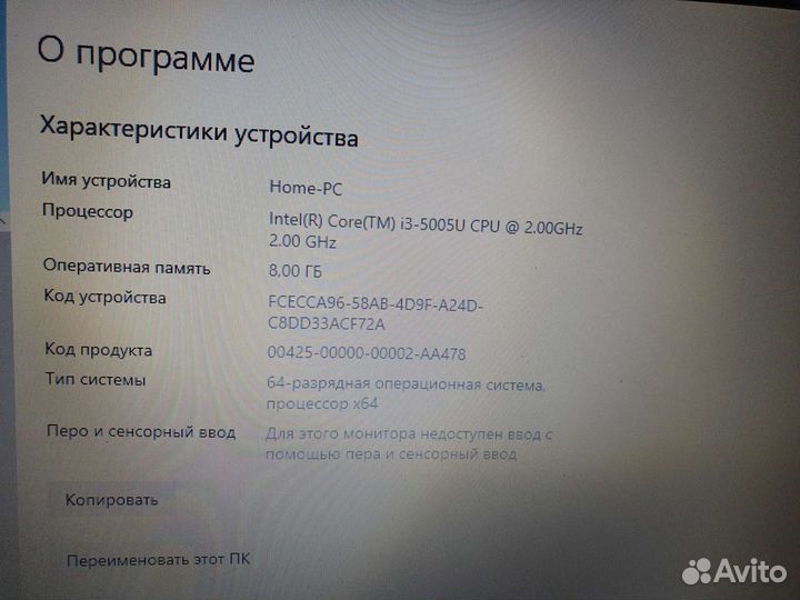 Шустрый ультрабук Lenovo 15,6