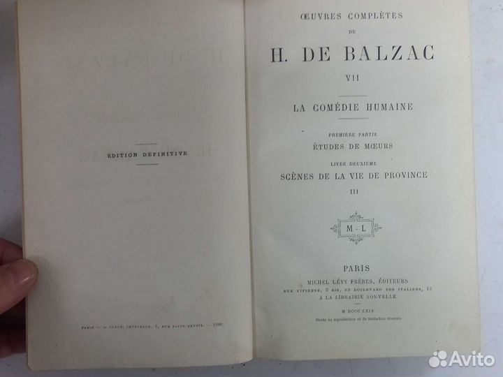 Книги 19 века