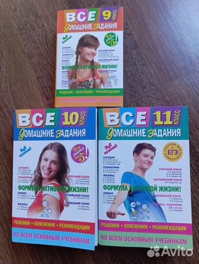 Энциклопедия, дом.задания для 5-11, 9,10,11коасс