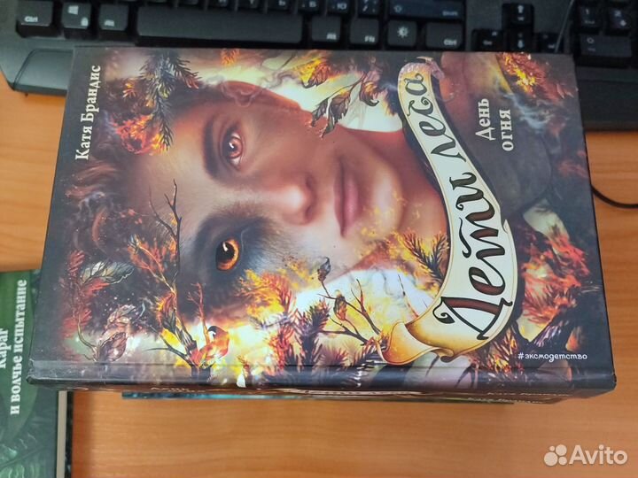 Дети леса комплект