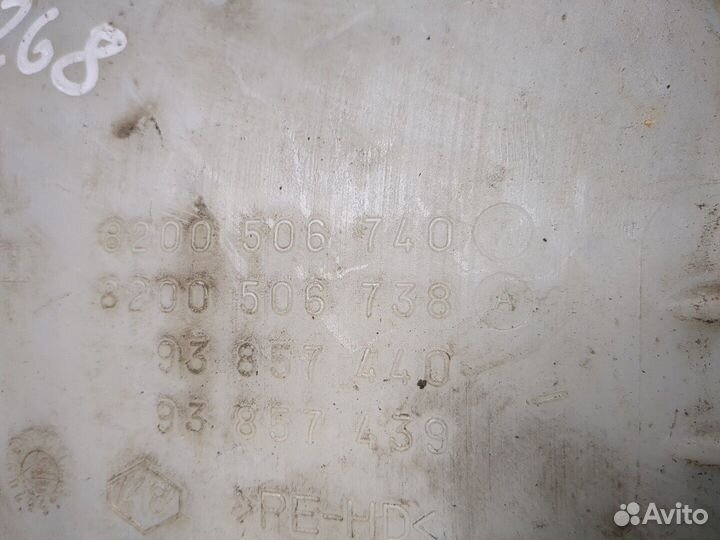 Бачок омывателя Renault Trafic, 2006