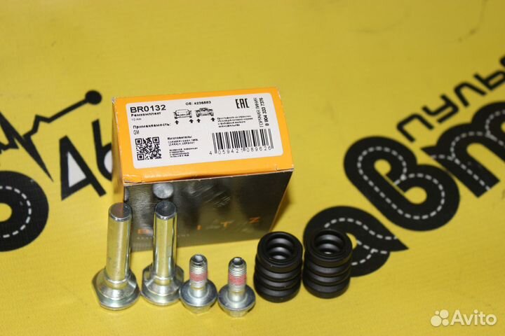 Комплект суппортов передних и задних