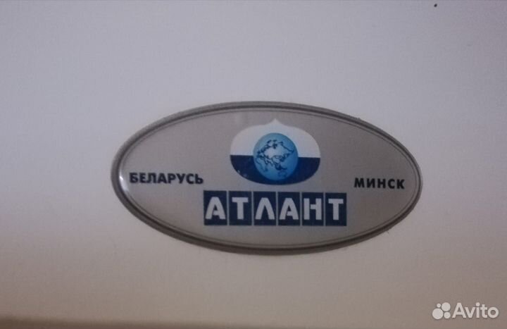 Холодильник атлант бу
