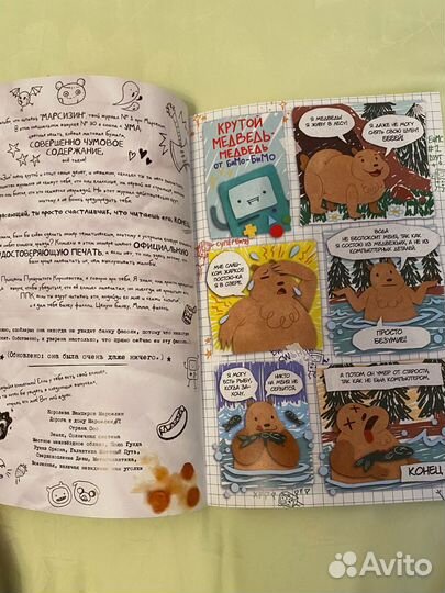 Комиксы cartoon network