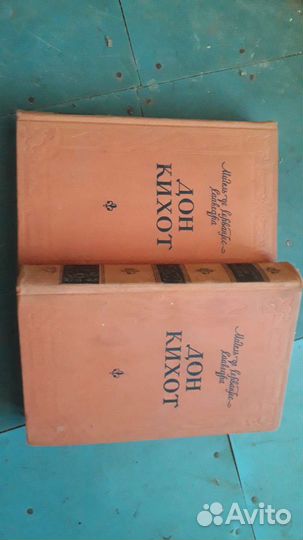 Сборник книг