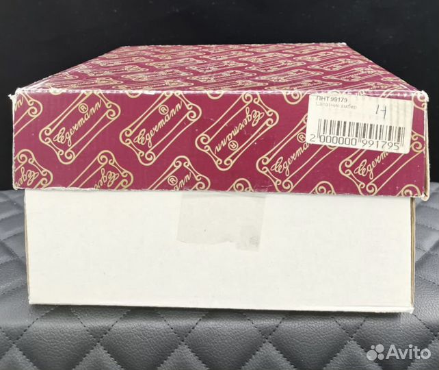 Салатник из цветного стекла Амбер 20 см