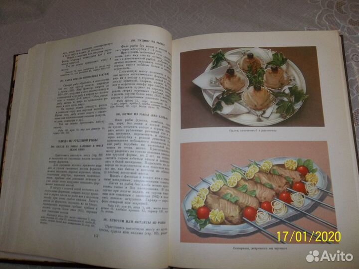 Книга кулинария