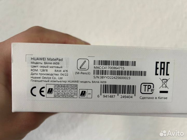 Планшет huawei MatePad 10.4 + Стилус + Чехол-клава