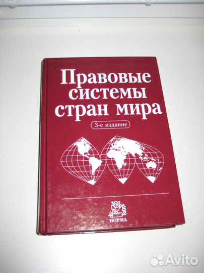 Разные книги