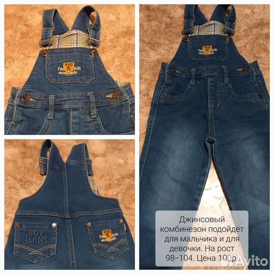 Вещи для девочки