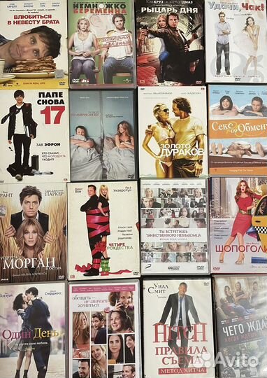 DVD диски фильмы