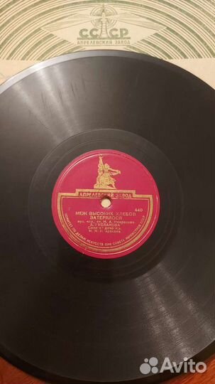 Патефонные пластинки