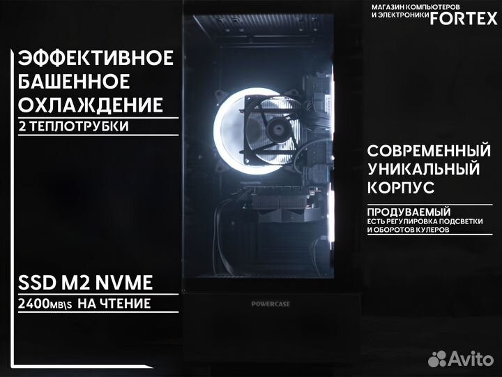 Игровой PC I5 10400F RTX 2060 Super 1TB+16