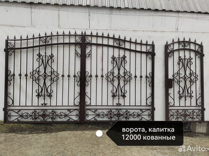 Ворота кованные продам
