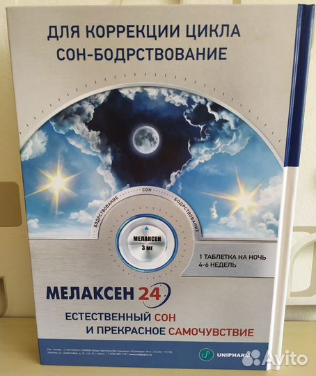 Марко Мументалер Дифференциальный диагноз