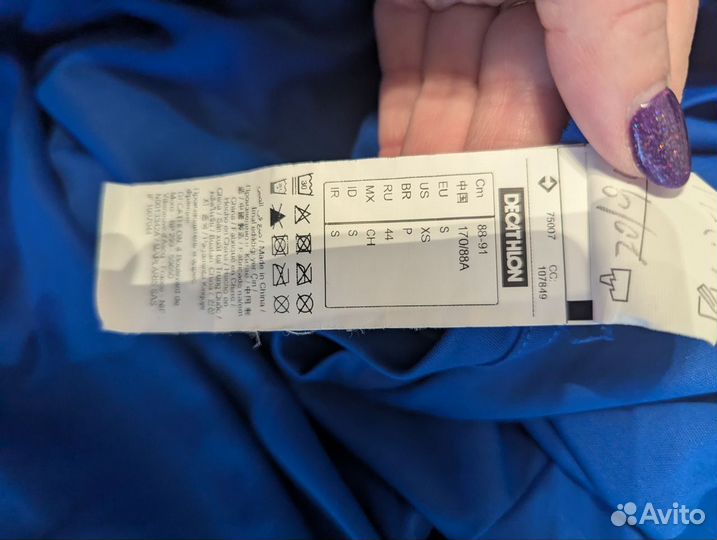 Рашгард мужской 44