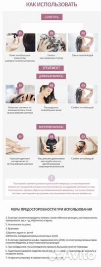 Шампунь и кондиционер для волос