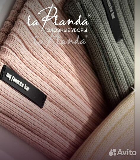 Шапка зимняя женская La planda