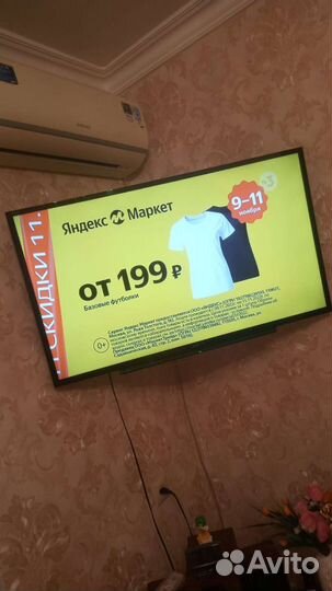 Телевизор бу