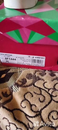 Туфли 36 раз. Юничел. Торг