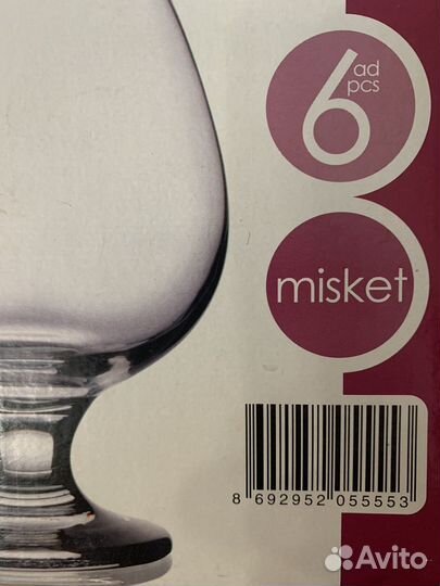 Набор бокалов для бренди LAV Misket 6 штук 390 мл