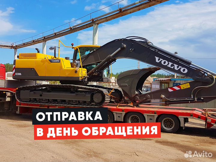 Перевозка негабарита / Аренда трала