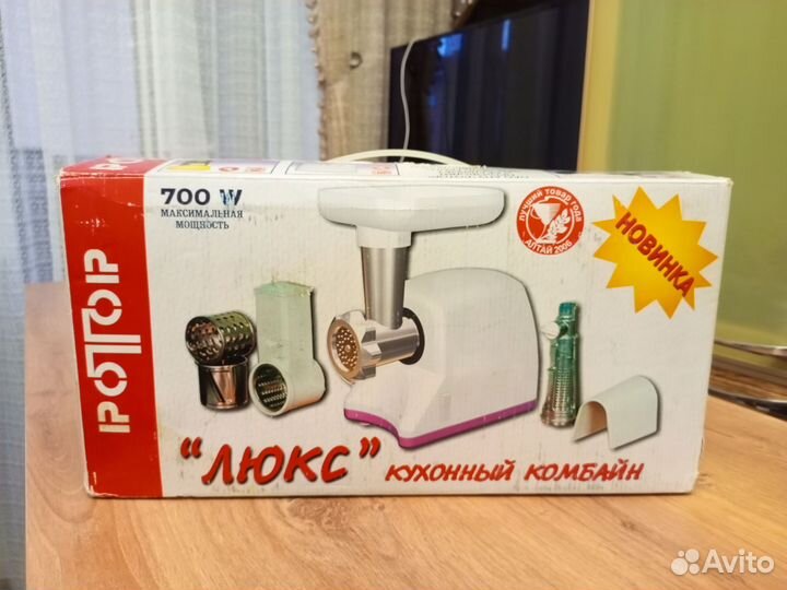 Кухонный комбайн ротор Люкс