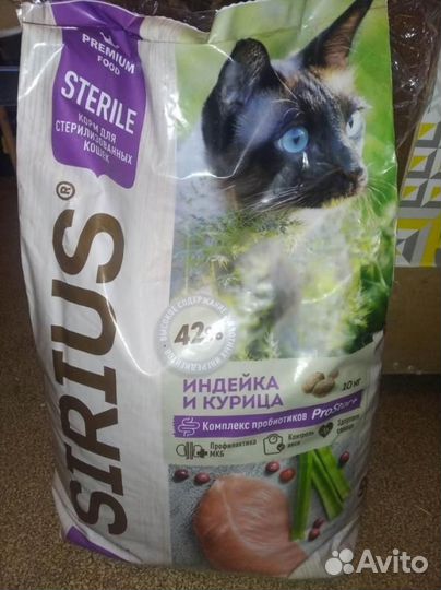 Корм для кошек сухой 10 кг индейка-курица