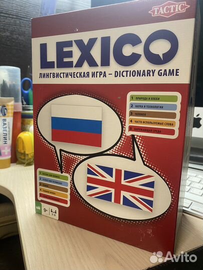 Карточная настольная игра