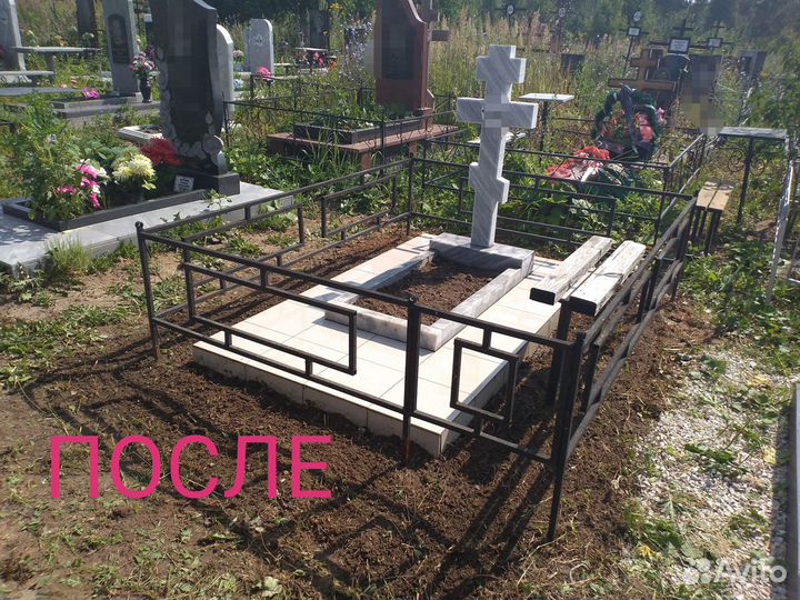 Уход за местом захоронения Димитровград