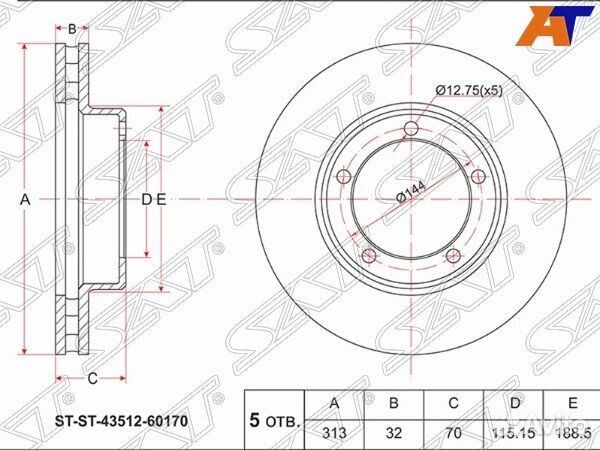 Диск тормозной lexus LX470