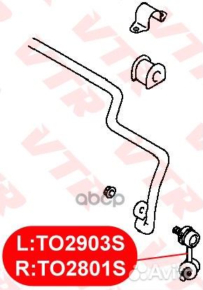 CLT 6 Стойка линк переднего стабилизатора LH