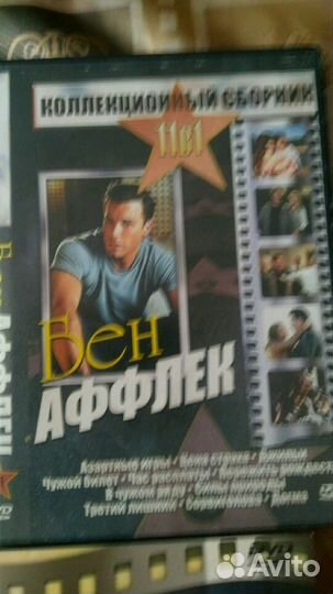 Фильмы на DVD