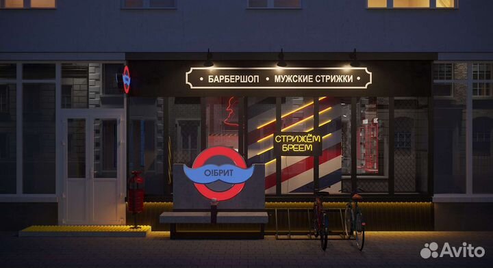 Барбер (парикмахер мужской)