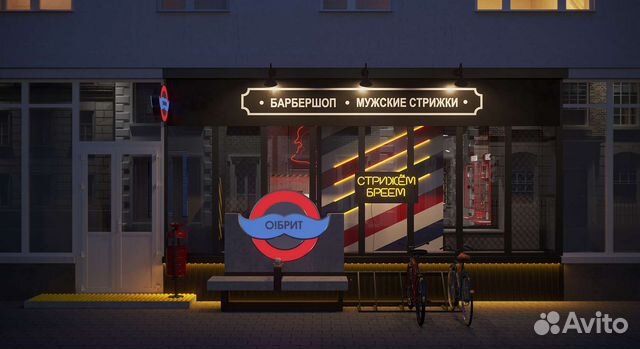 Барбер (парикмахер мужской)